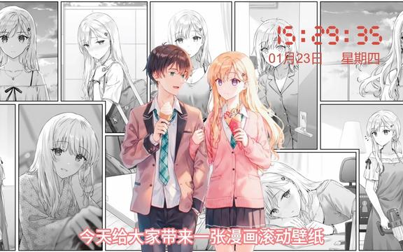 黄色仓库动漫角色专题